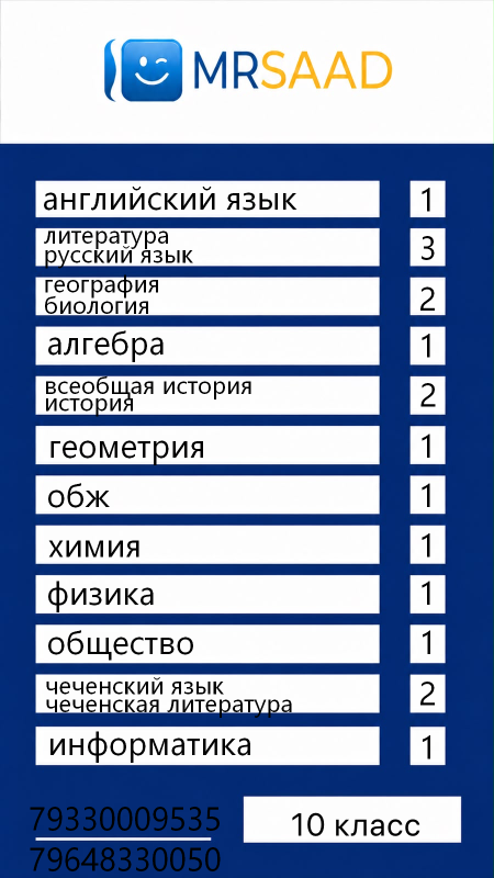 набор обложек 10 класс